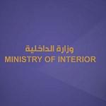 Libya’s Tourism Police secure field visits for tourist groups from ten countries
