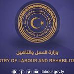 Tripoli based Libyan government reaffirms rejection of settlement of illegal refugees or migrants