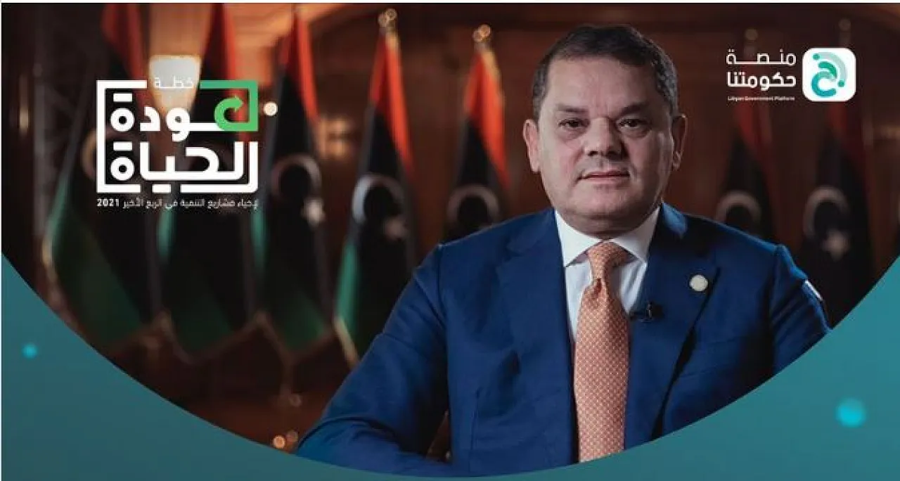 Prime Minister Aldabaiba announcing his ''Reviving Life'' development programme in August 2021 (Photo: GNU).