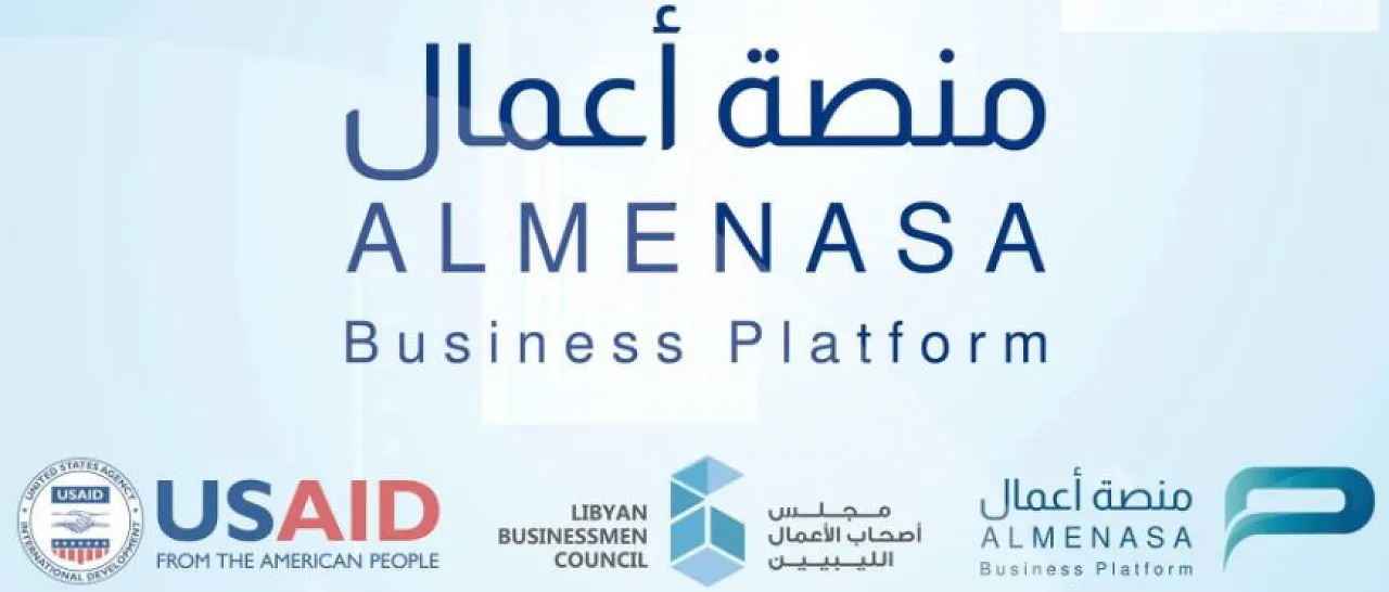 The LBC has activated its digital business platform ''Almenasa'' to provide multiple services to subscribers (Photo: LBC).