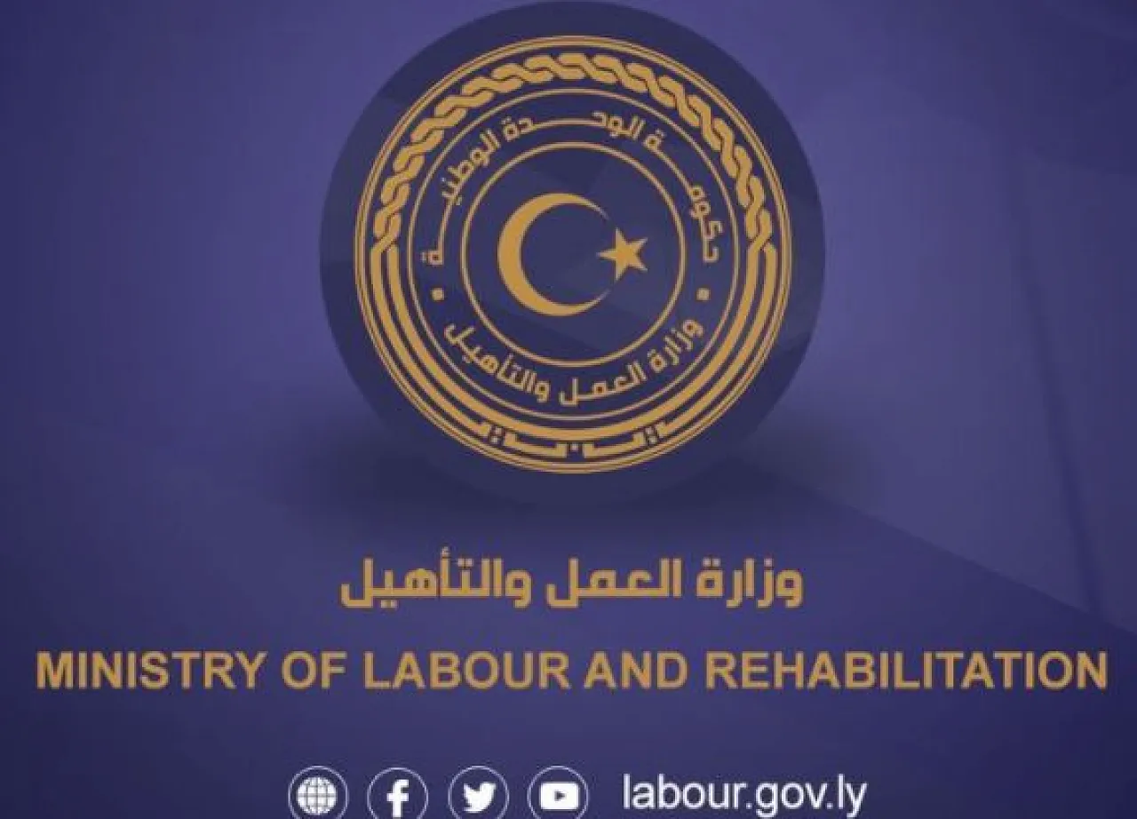 (Logo: Ministry of Labour and Rehabilitation GNU)