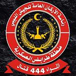 State recognized militias clash in southern outskirt of Tripoli – kidnappings, injuries and deaths reported
