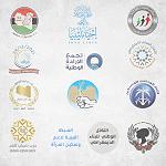 Thirteen Libyan political parties and NGOs support HoR’s controversial law to elect Libya’s next head of state