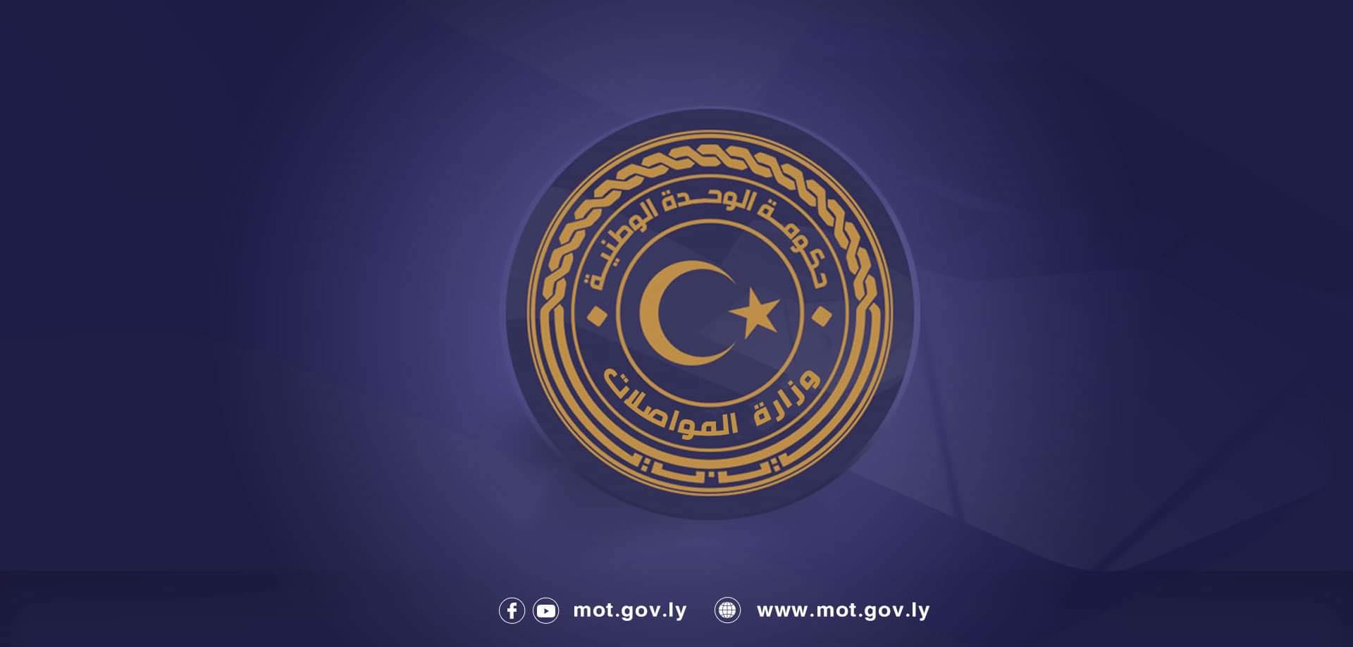 Libya and Qatar sign update to 2024 Air Services Agreement