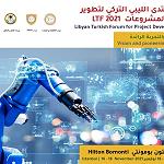 Economy Ministry confirms wide Libyan participation in Libyan Turkish Forum for Project Development in Istanbul 16-18 November