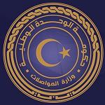 Sudanese-Libyan Joint Economic Chamber urges progress on better transport linkages
