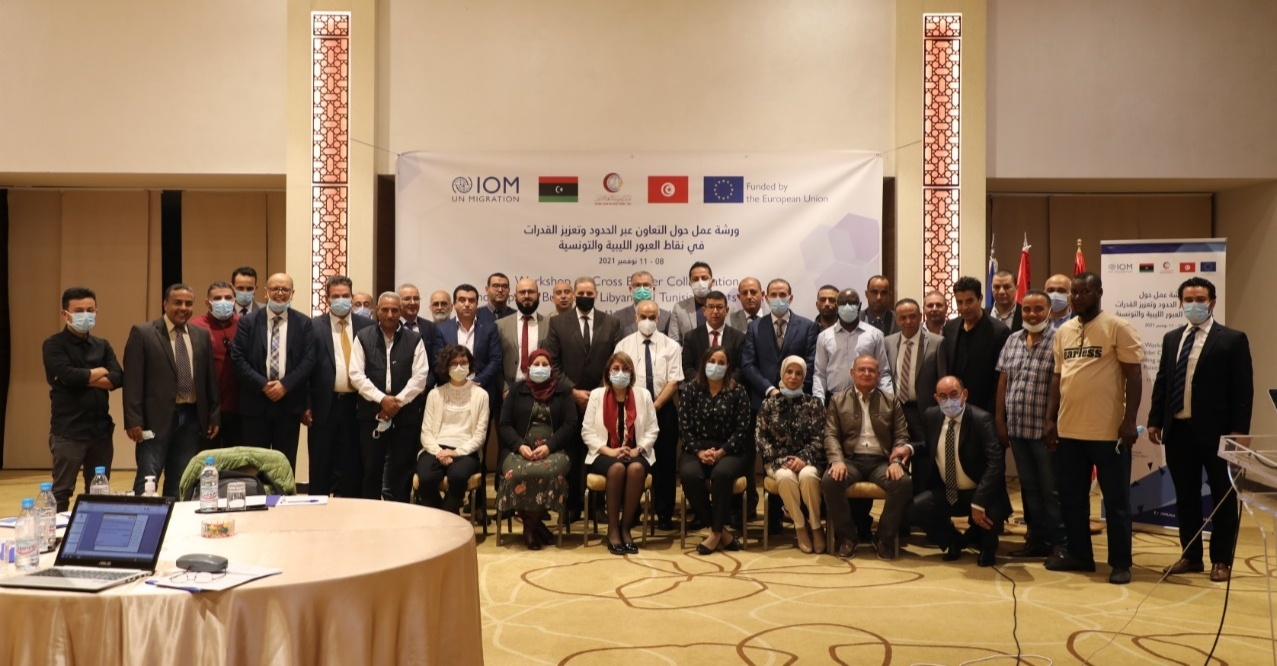 Workshop on Cross-Border Cooperation and Capacity Enhancement at Crossing Points launched in Tunisia by IOM