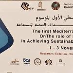 Sustainable Libyan PPP development conference in Tunis 1-3 November