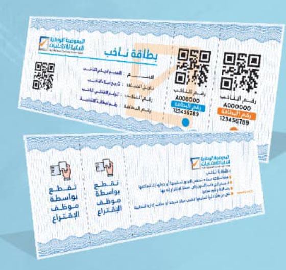 HNEC reports that over 2.48 registered voters collected their voter cards (Photo: HNEC).