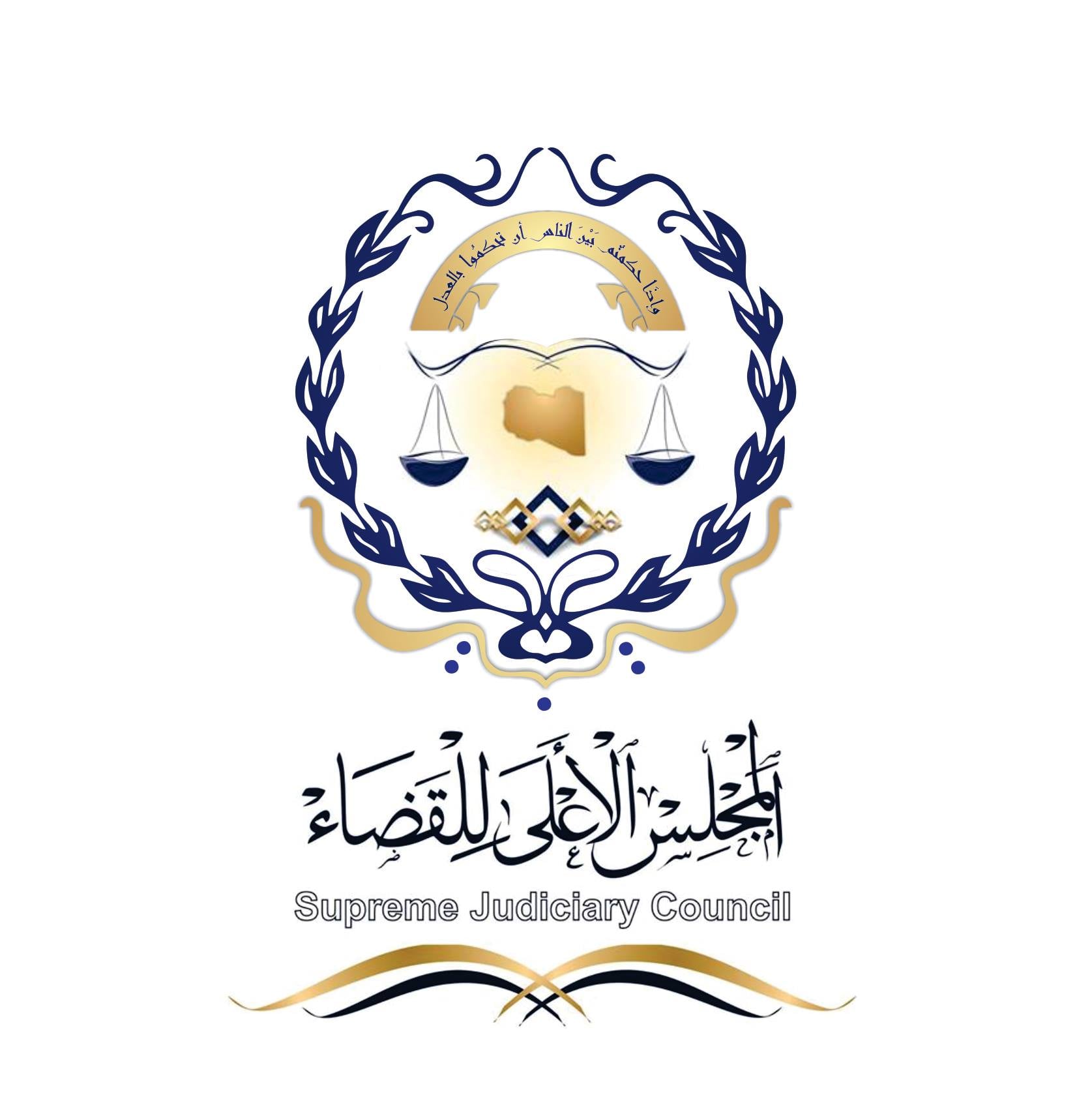 Is Libya’s judicial system on the verge of splitting?