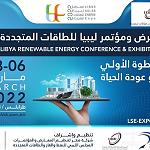 Libya Solar Energy expo – Tripoli 6 to 8 March