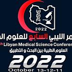 The 7th Libyan Medical Science Conference to be held in Zawia from 11 to 13 October 2022