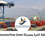 MFZ receives British Ministry of Transport delegation