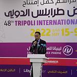 The 48th Tripoli International Fair opens – new ​​47.5 hectares fairgrounds to be established south of Tripoli