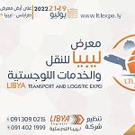 The Transport and Logistics Expo postponed from 5-7 July to 19 to 21 July