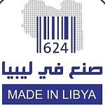 Preparations for the second ‘‘Made in Libya’’ edition in Niamey, Niger progressing