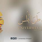 Tripoli University reactivates Huawei cooperation agreement, including setting up Huawei academy