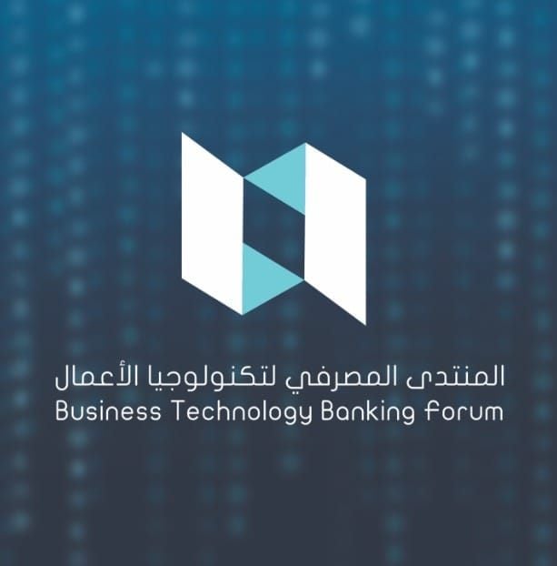 Business Tech 2022 to be held from 15 to 16 October in Tripoli