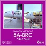 Berniq Airways to receive third aircraft within days