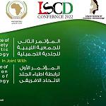 Libyan Society of Cosmetic Dermatology conference - 3 to 5 September, Corinthia hotel, Tripoli