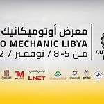 Auto Mechanic Libya 2022 will be held in Misrata from 5 to 8 November