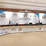 Introductory Conference on General Policies for Economy, Investment and Financing in Libya