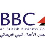 LBBC business delegation to visit Tripoli, Zliten and Misrata from 19 to 23 February
