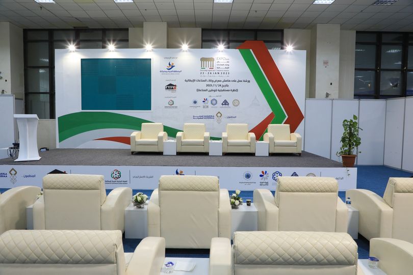 Workshop on "The Future Vision for Localisation of Libyan Industry"