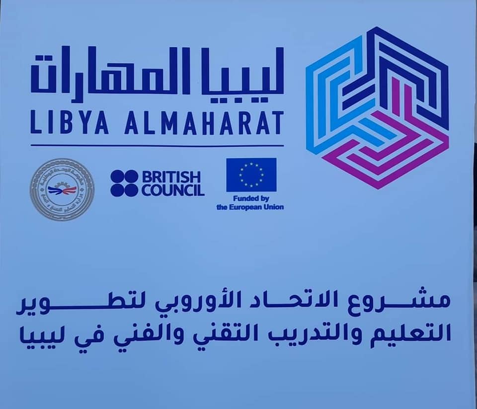 Libyan Technical (TVET) institutes visit UK – part of Almaharat project
