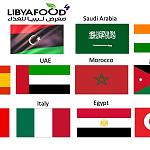 170 exhibitors, including 11 foreign participants expected at the Libya Food 2023 Expo