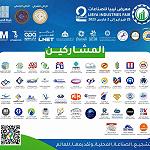 Organiser of the Libya Industries Exhibition 2023 arranging special flight for Tunisian visitors