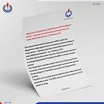 NOC refutes African Intelligence report on prosecutor probes