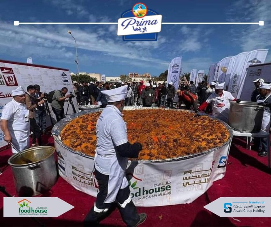 Third Libya Couscous Day 2023 succeeds in breaking world record for largest dish: Sponsors