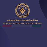Housing and Infrastructure Board’s 2023 projects reviewed by PM Aldabaiba