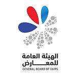 Plan to start implementing new Tripoli Fair project