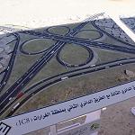 Third Ring Road project site handed over to Egyptian OHRN JV - U.S. firm Hill as project managers