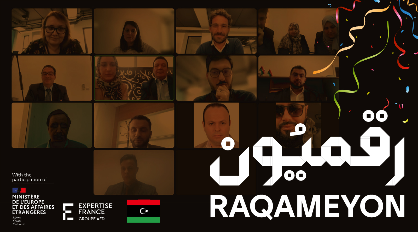 Expertise France to implement new €700,000 Raqameyon digitalisation project