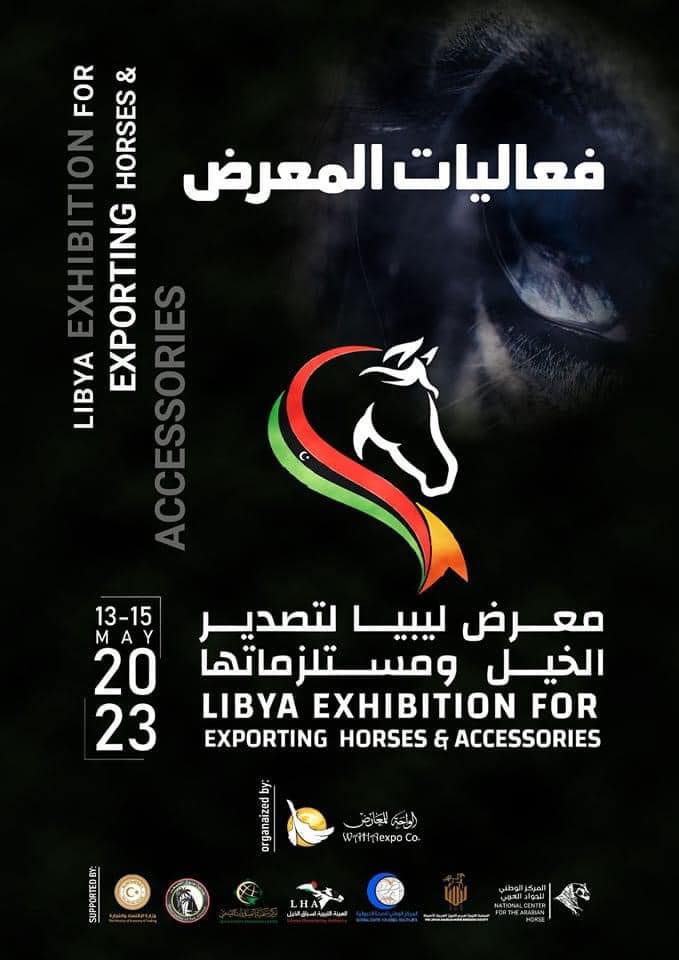 Updated: Libya Exhibition for Exporting Horses, Tripoli 13 to 15 May