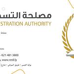Real Estate Registry Authority issues its first electronic real estate certificate