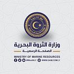 Libyan Export Development Authority & Ministry of Marine Resources discuss enhancing investment & export opportunities