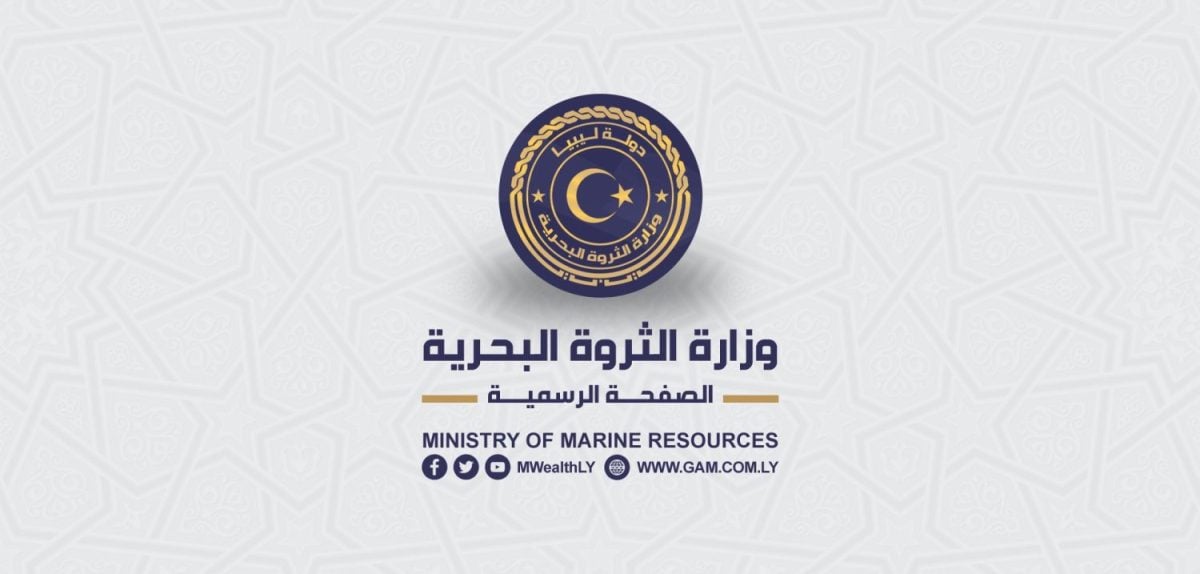 Libyan Export Development Authority & Ministry of Marine Resources discuss enhancing investment & export opportunities