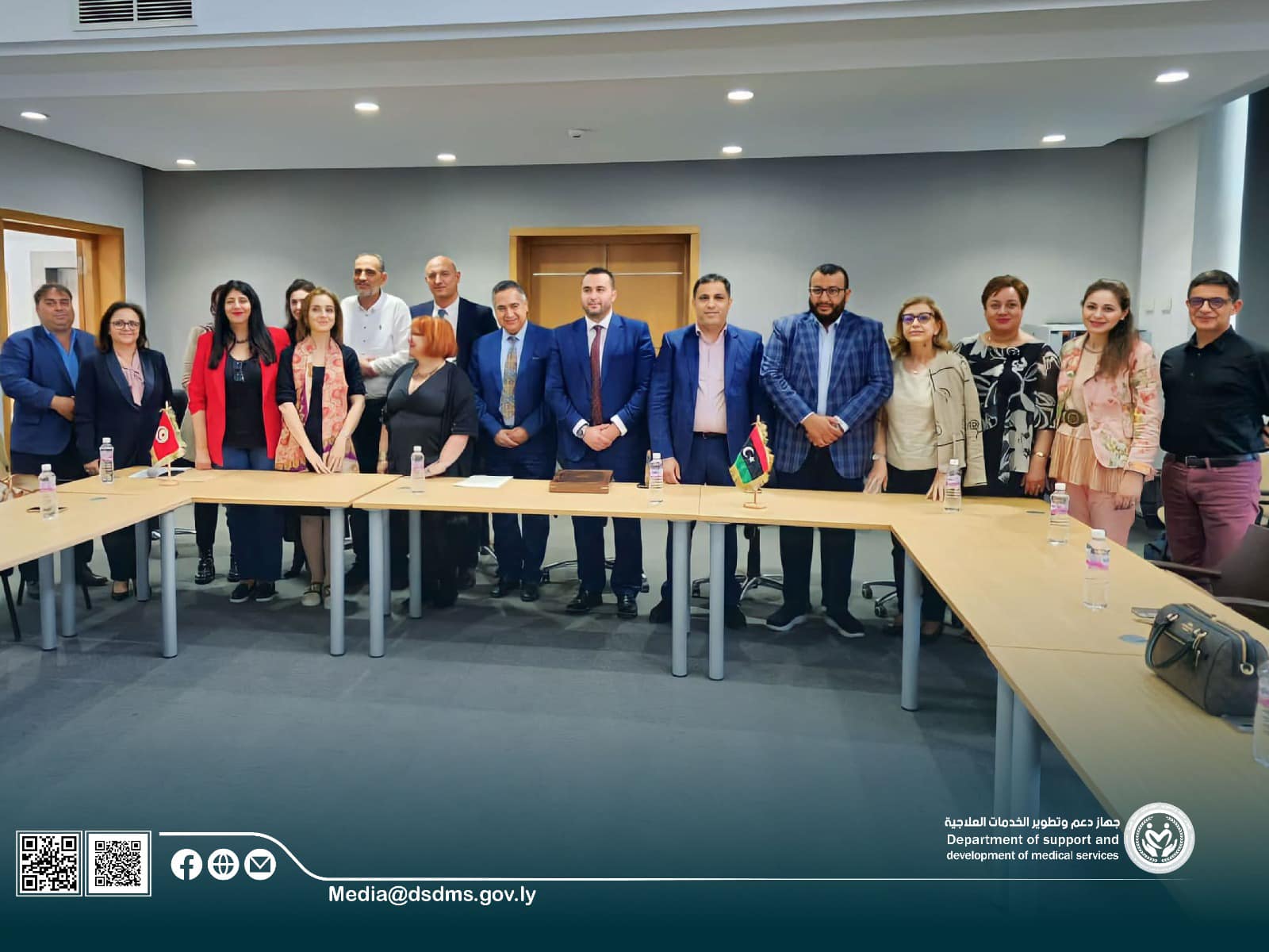 Libyan-Tunisian agreement allowing Tunisian doctors to practice in Libya