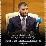 Acting Interior Minister Trabelsi taking steps to counter forged ID numbers and passports