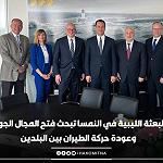 Libya and Austria discuss reopening airspace