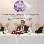 Bashagha government signs cooperation agreement with Chinese Railways company, BFI and British consultants Arup