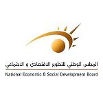 National Economic and Social Development Board and Libyan Authority for Scientific Research sign MoU to support invention and innovation