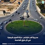 State recognised militia and Libyan Army clash in central Tripoli