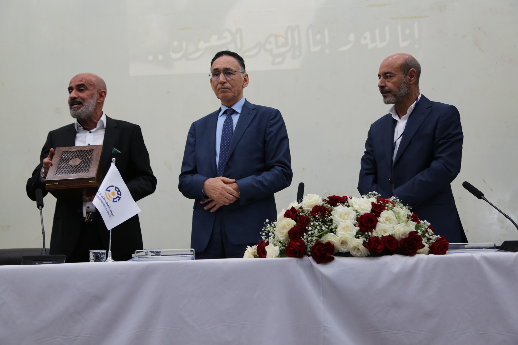 LBC AGM elects new board – Rashid Swani remains chairman