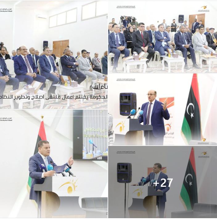 Forum to reform and develop Libya’s health system and launch the digital treatment platform held in Tripoli