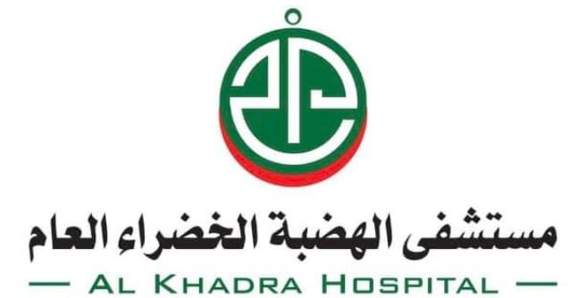 Al-Khadra Hospital performs its first ever open-heart surgery